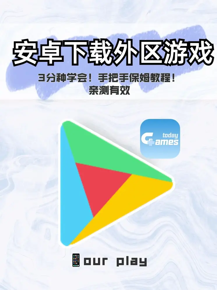 六盟联盟截图0